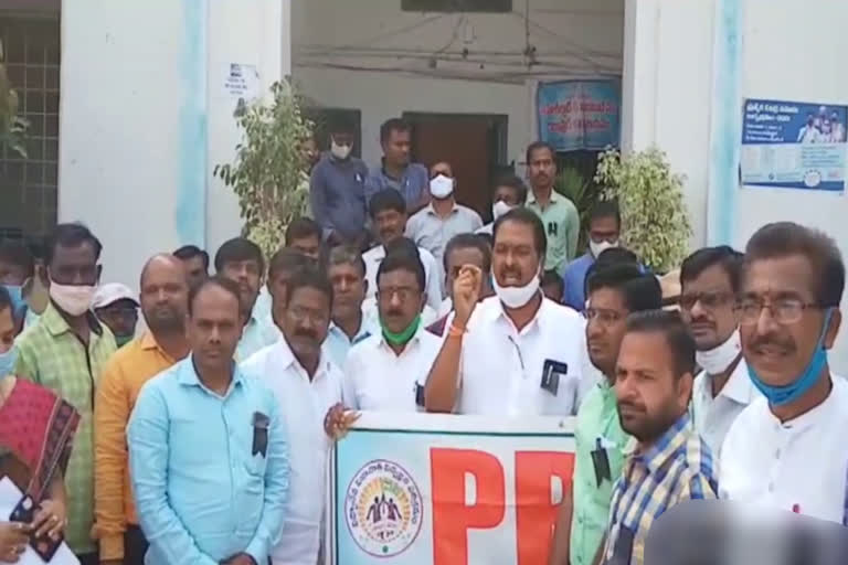 prtu andolana on prc in kamareddy district banswada tahsildar office