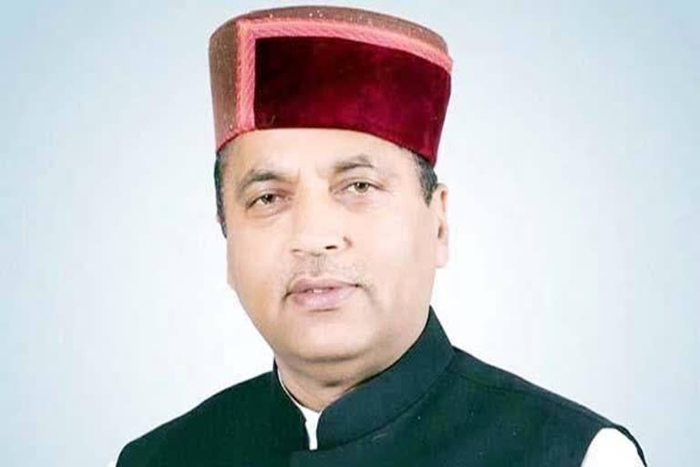 Cm jairam thakur