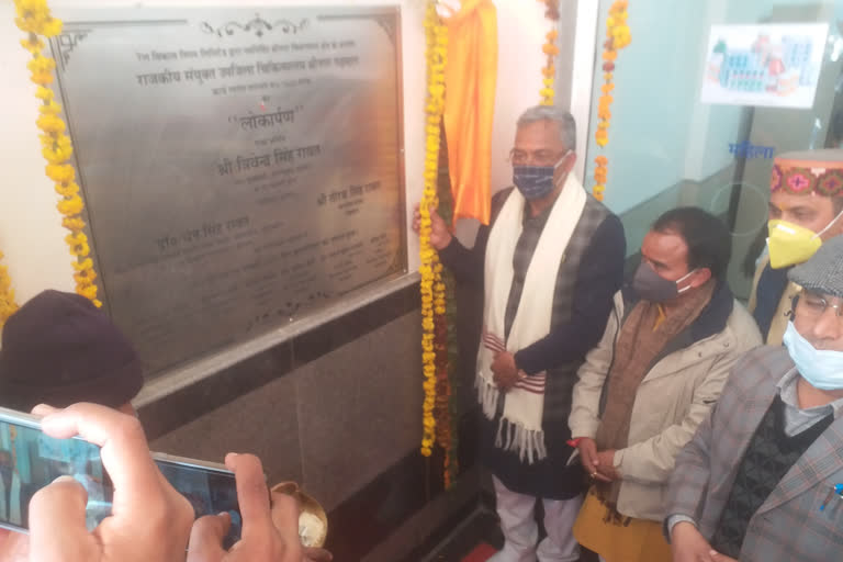 CM Trivendra Singh Rawat inaugurates a 52-bed hospital in Srinagar