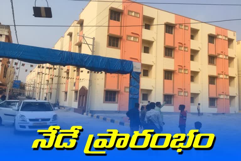 డబుల్​ బెడ్​రూం ఇళ్లు పంపిణీ చేయనున్న మంత్రులు