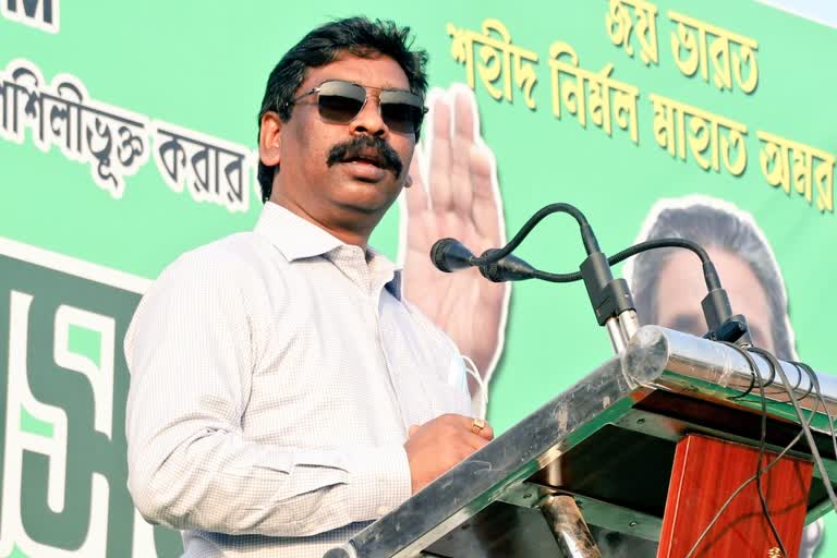 CM Soren addresses rally in Jhargram