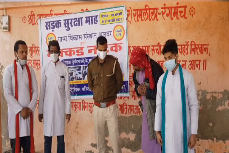 Road safety month,  Street theater organized in Alwar