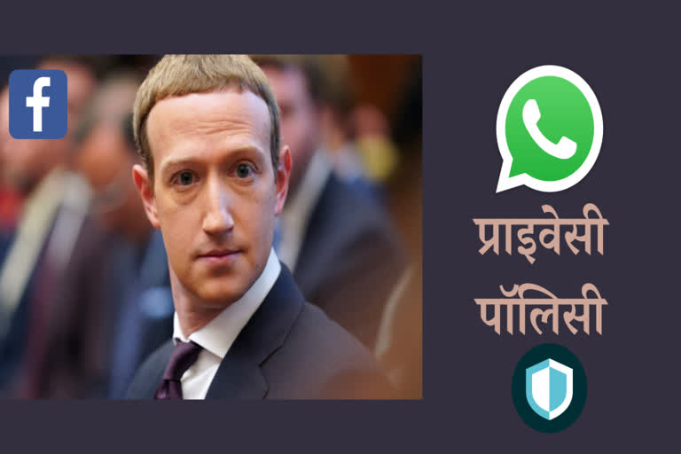 whatsapp privacy policy, mark Zuckerberg