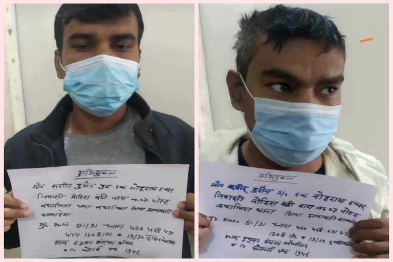 two wanted bangladeshi arrested in kidney transplant case in noida