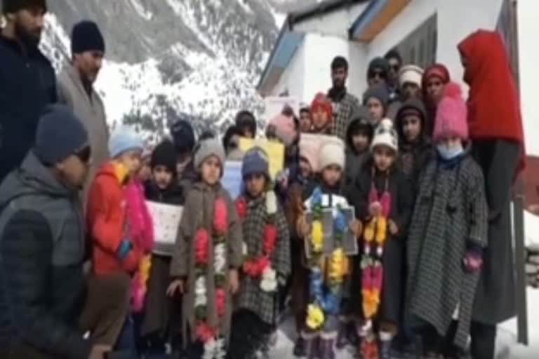 demand for free coaching center  in chorwan gurez