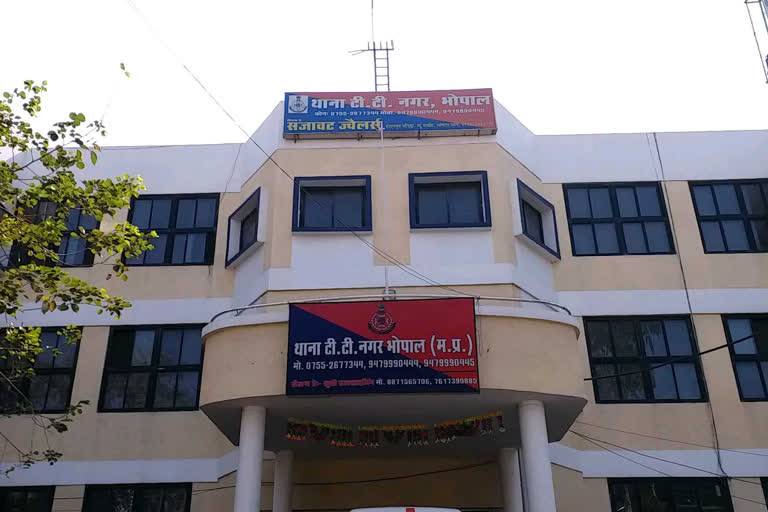 TT Nagar Police Station