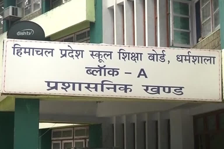 Himachal Pradesh Board of School Education