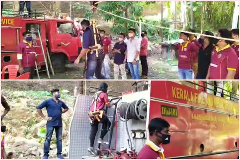 Koothuparambu FireForce provided training to the young volunteers  FireForce  young volunteers  training  സന്നദ്ധ സേവകര്‍ക്ക് പരിശീലനം നല്‍കി അഗ്നിരക്ഷാ സേന  പരിശീലനം  അഗ്നിരക്ഷാ സേന