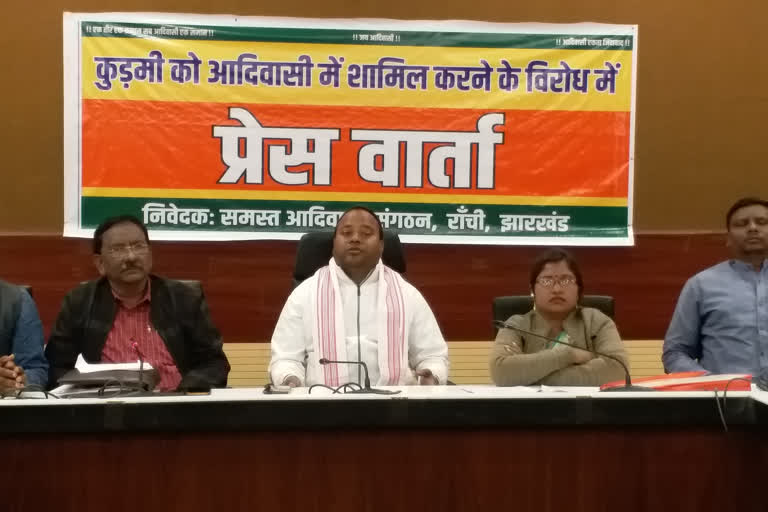 tribal organization opposes inclusion of kudmi and kurmi in scheduled castes in ranchi