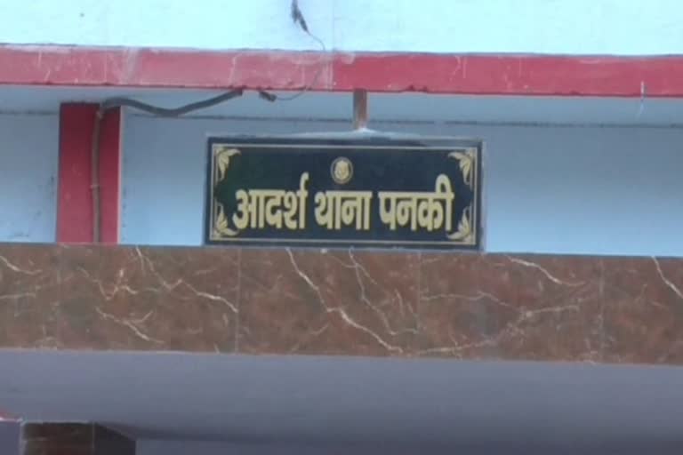 आदर्श थाना पनकी