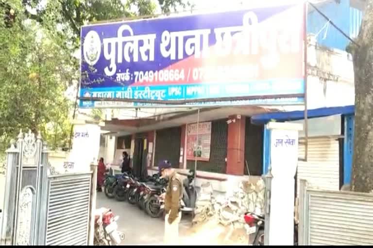 FIR against unknown in Indore for putting poster without permission