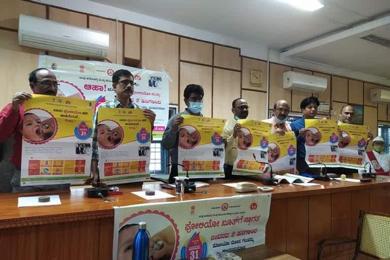 Pulse polio vaccine campaign from January 31st