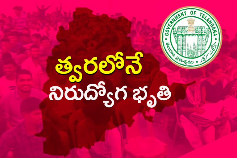 Unemployment benefit scheme in telangana