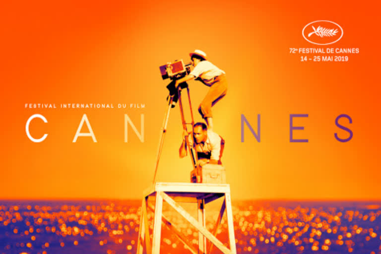 Cannes Film Festival postponed to July 2021