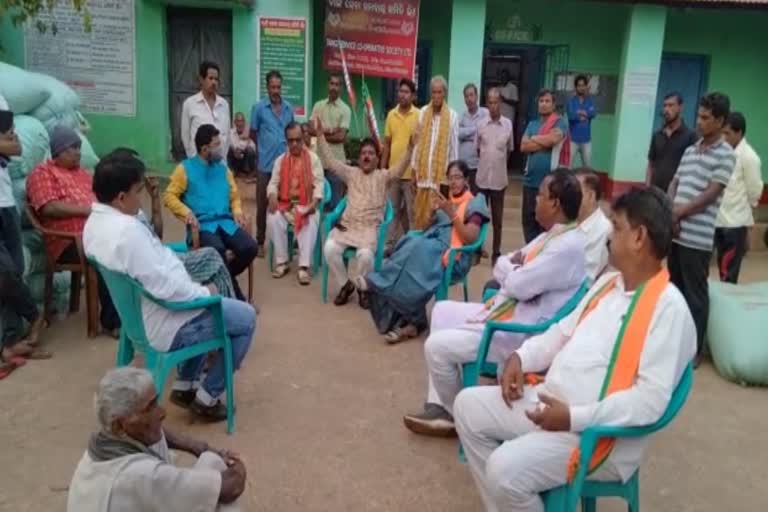 Chaos in Rice mill: BJP protested in front of Service Cooperative Society in Khurda