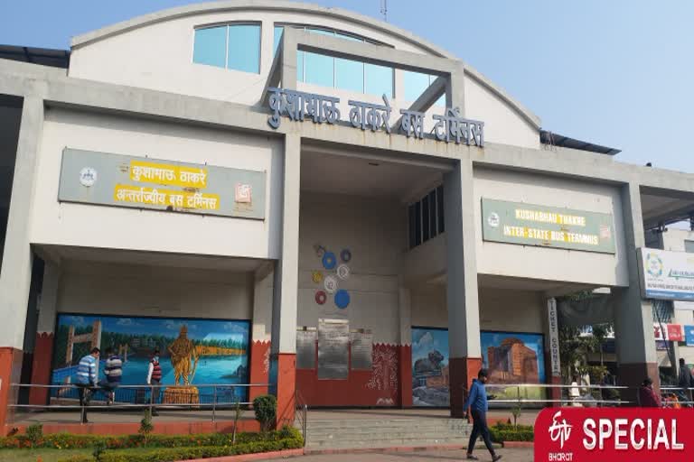 Kushabhau Thakre Bus Terminal