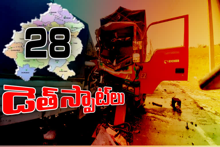 29 block spots identified in vikarabad district