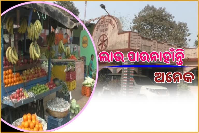 ପ୍ରଧାନମନ୍ତ୍ରୀ ସ୍ବନିଧି ଯୋଜନା