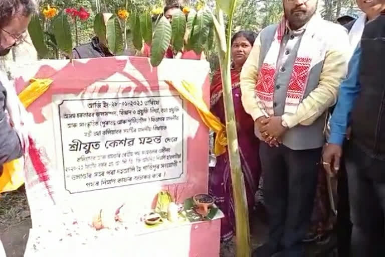 কলিয়াবৰত কেইবাটাও পথৰ আধাৰশিলা স্থাপন কৰিলে মন্ত্ৰী কেশৱ মহন্তই