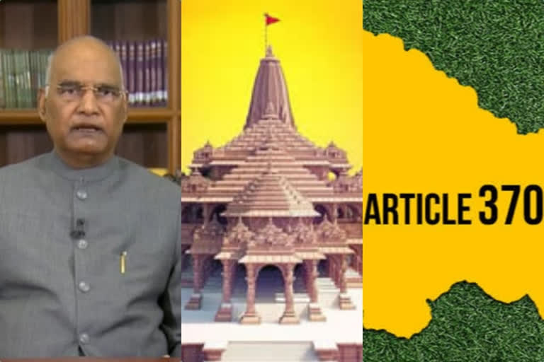 Prez lauds Article 370 move, beginning of Ram temple construction