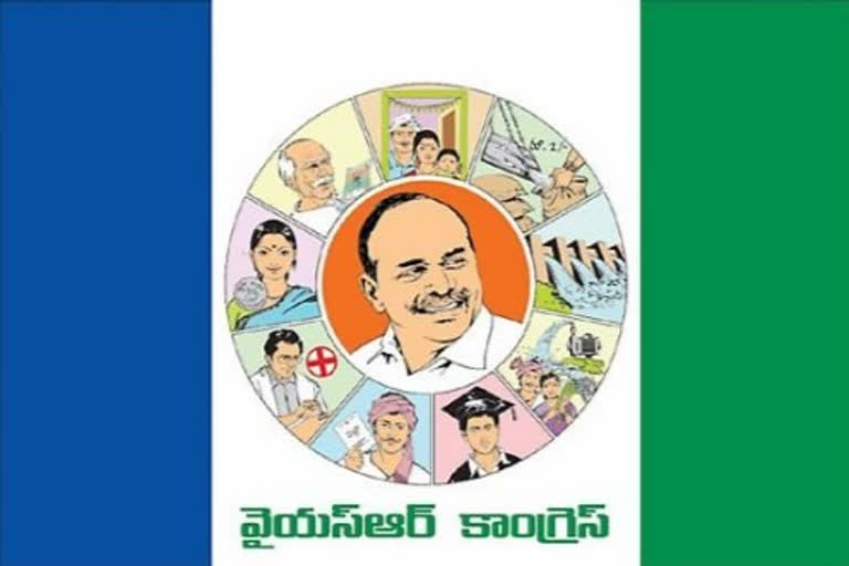 YCP Complaint on chandra babu to state election commission