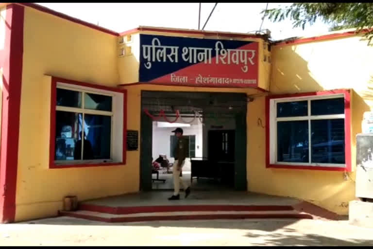 Shivpur police station