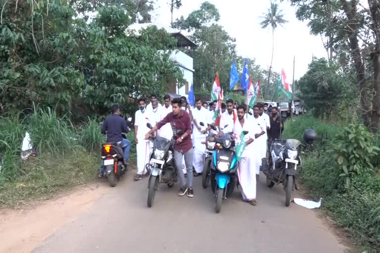 petrol price hike protest  petrol price latest news  idukki latest news  ഇടുക്കി യൂത്ത് കോണ്‍ഗ്രസ് വാര്‍ത്തകള്‍  ഇന്ധനവിലവര്‍ധന  പെട്രോള്‍ വില വാര്‍ത്തകള്‍  ഇന്നത്തെ പെട്രോള്‍ വില