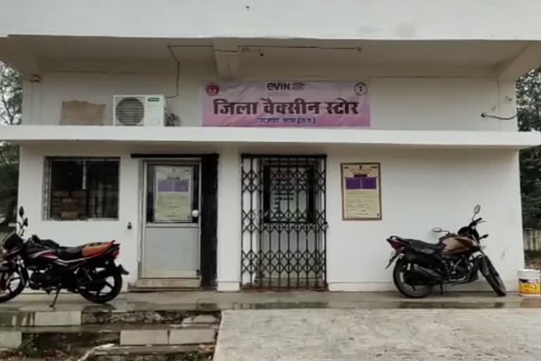 Demolition at vaccine center in Janjgir