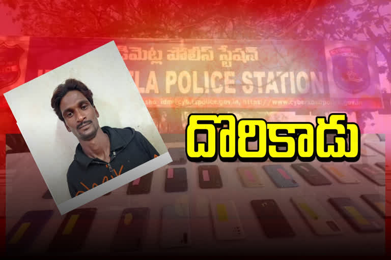 cell phone thief arrested by jeedimetla police in medchal malkajgiri