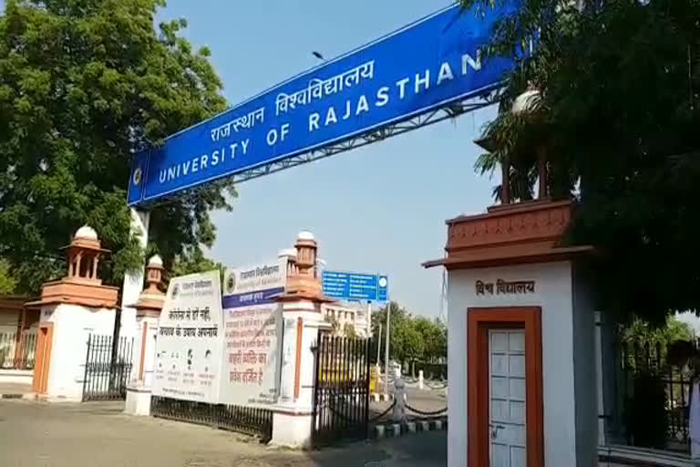 विद्यार्थियों की छात्रवृत्ति पर रोक का ABVP विरोध, ABVP protest ban on scholarship of students