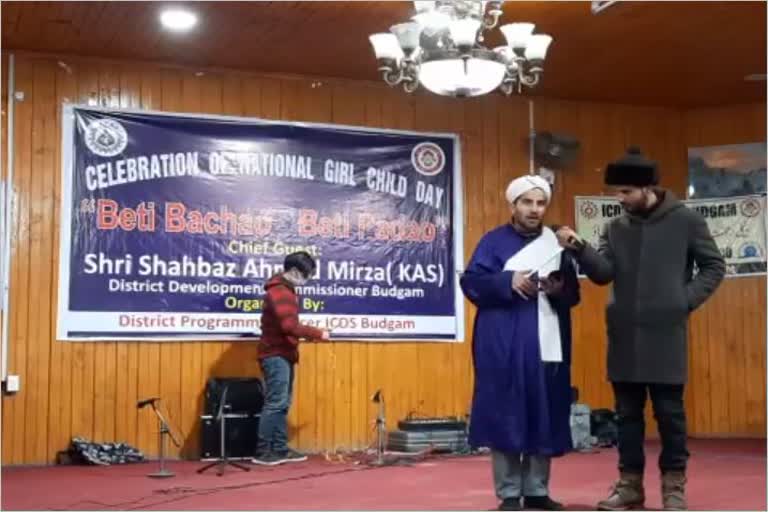 national girl child day celebrated at budgam