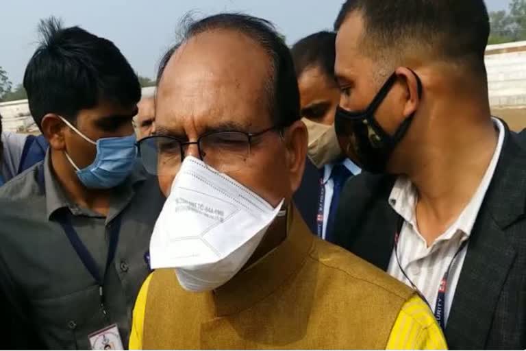 CM Shivraj will visit Sagar on Saturday