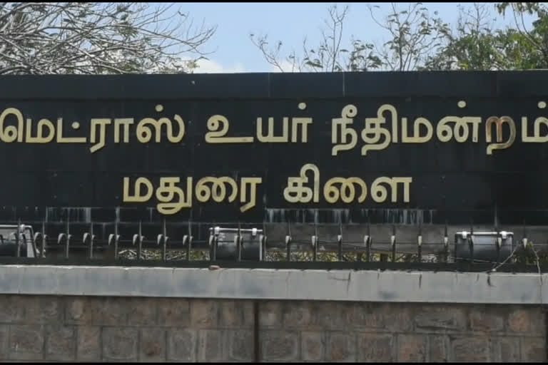 kamarajar university fraud staff promotion stopped