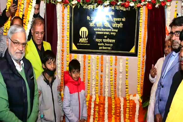 Iconic Gate launch ceremony held in rajsamand, आईकॉनिक गेट लोकार्पण समारोह आयोजित