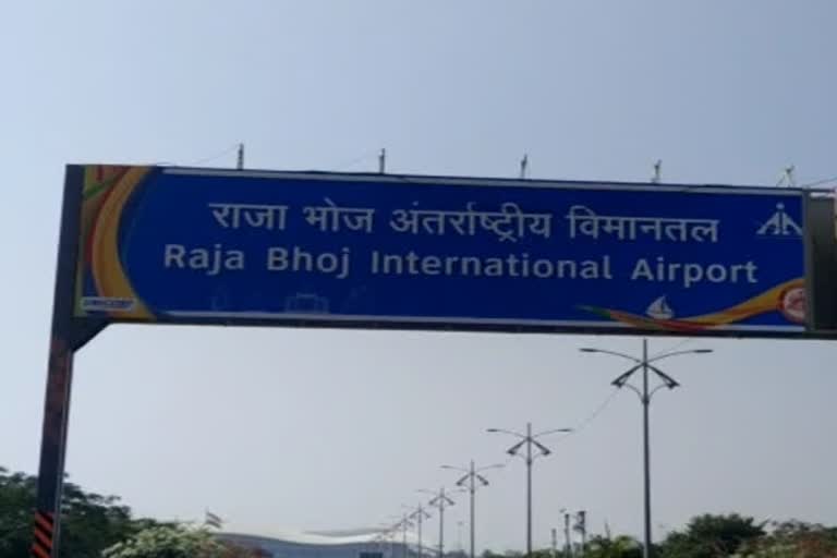 Raja Bhoj Airport