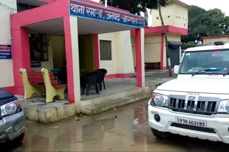 रमाला थाना क्षेत्र.