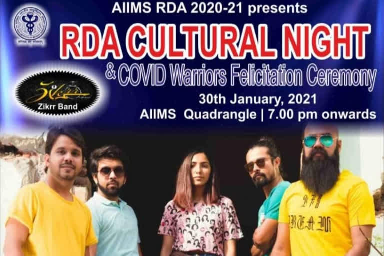 aiims RDA is organising a cultural fest