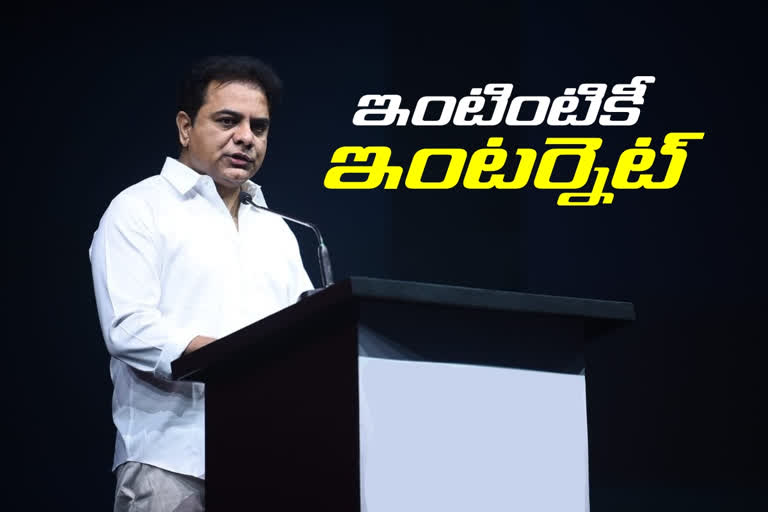 minister ktr about internet to every home in telangana