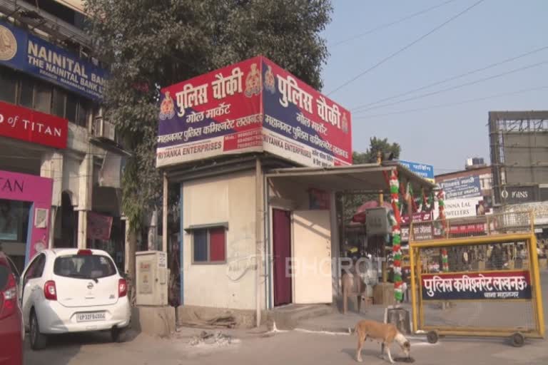 अवैध पुलिस चौकियां लखनऊ के विकास में बन रही रोड़ा