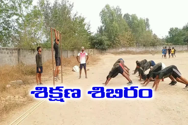 special camp is being organized at Chopdandi in Karimnagar district to prepare for the selection of Army jobs.