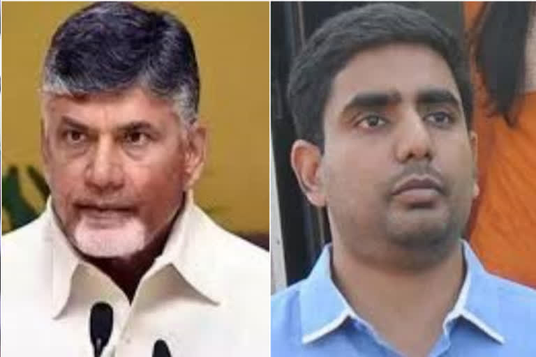 chandrababu and lokesh about gandhiji