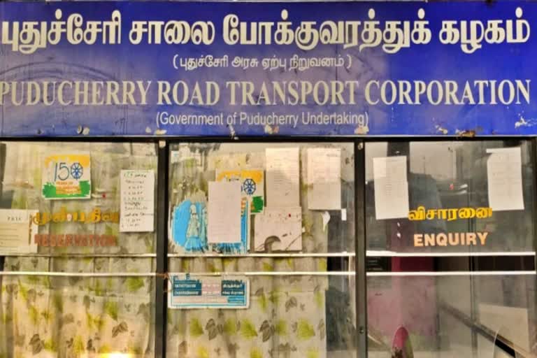 Puducherry Road Transport Corporation