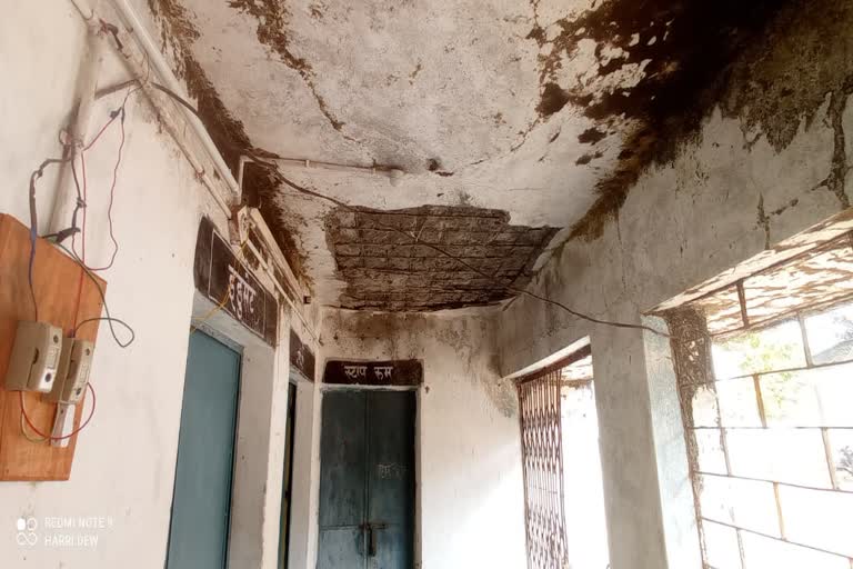 POOR CONDITION OF SCHOOL