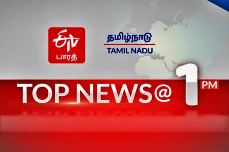 Top 10 news @ 1 PM