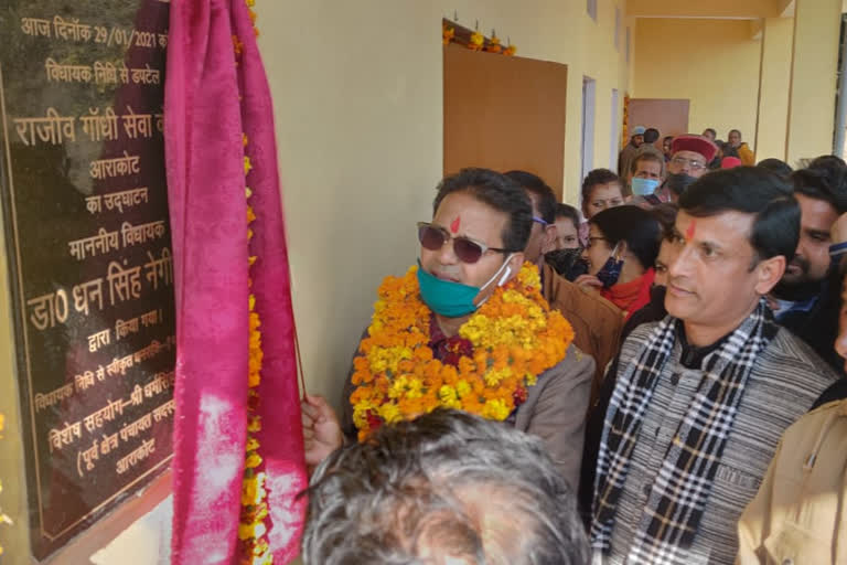 Inauguration of Surikhal Temple Hall