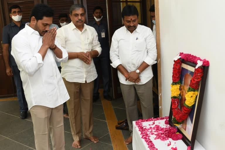 CM Jagan