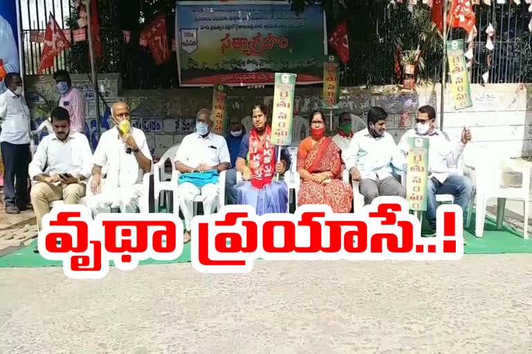 Satyagraha of communities protesting against agricultural laws