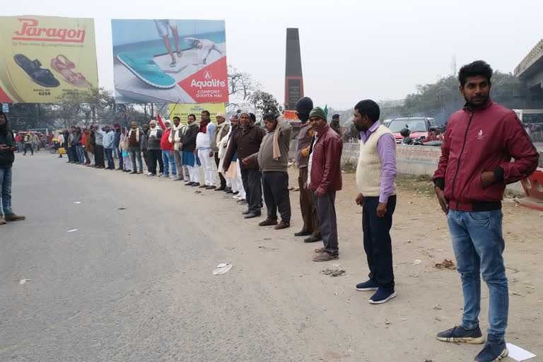 human chain