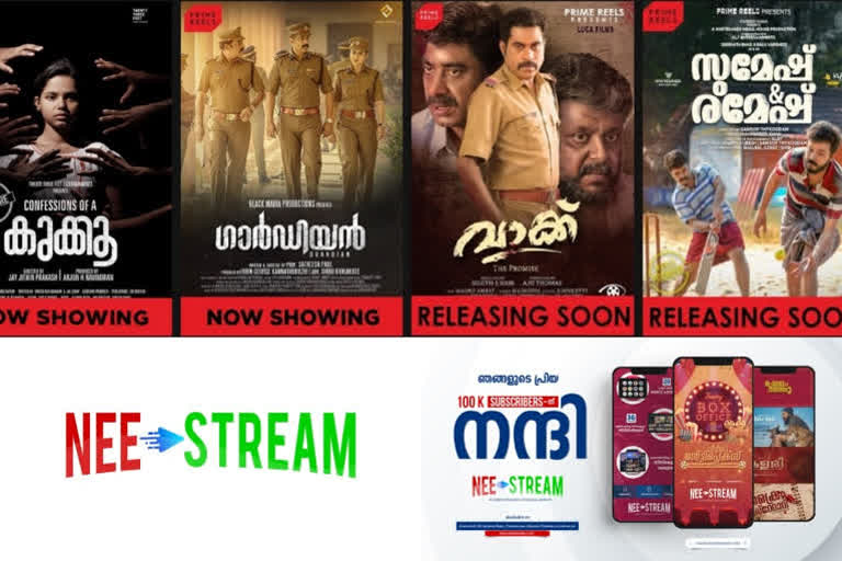 Regional Malayalam OTT platforms give a new lease of life to quality content Regional Malayalam OTT Malayalam OTT platforms OTT OTT platforms பிராந்திய மலையாள ஓடிடித் தளங்கள் மலையாள ஓடிடித் தளங்கள் ஓடிடித் தளங்கள் ஓடிடி பிரவீன் குமார்