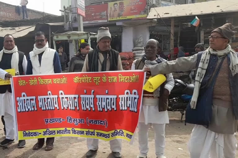 Human chain in hisua